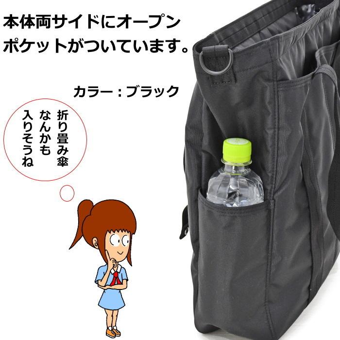 ポーター　フラッシュ　2WAYトートバッグ　689-05937　ブラック　吉田カバン PORTER FLASH トート 手提げ 肩掛け ショルダーバッグ | PORTER | 11