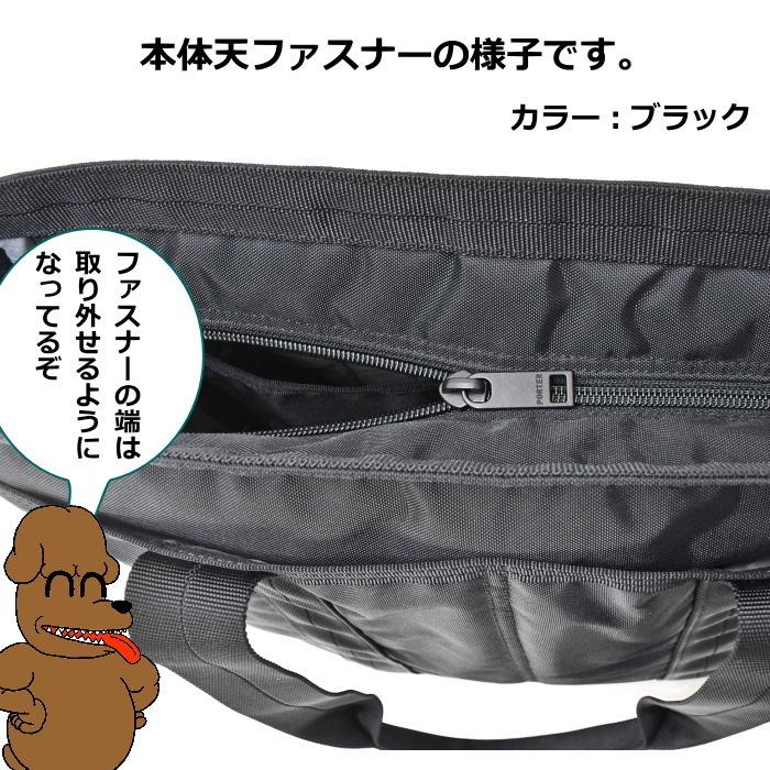 ポーター　フラッシュ　2WAYトートバッグ　689-05937　ブラック　吉田カバン PORTER FLASH トート 手提げ 肩掛け ショルダーバッグ | PORTER | 13