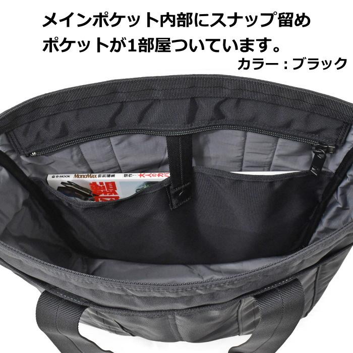 ポーター　フラッシュ　2WAYトートバッグ　689-05937　ブラック　吉田カバン PORTER FLASH トート 手提げ 肩掛け ショルダーバッグ | PORTER | 14