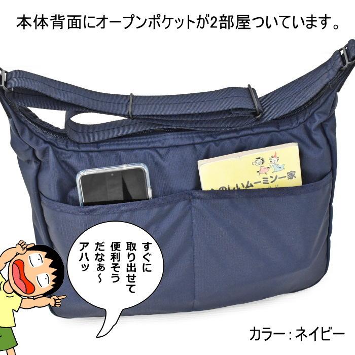 ポーター　フラッシュ　ショルダーバッグ　689-05938　ブラック　吉田カバン PORTER FLASH 撥水 フロントポケット 舟形 | PORTER | 10