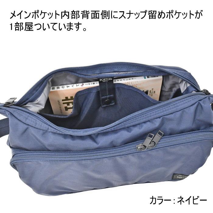 ポーター　フラッシュ　ショルダーバッグ　689-05938　ブラック　吉田カバン PORTER FLASH 撥水 フロントポケット 舟形 | PORTER | 11