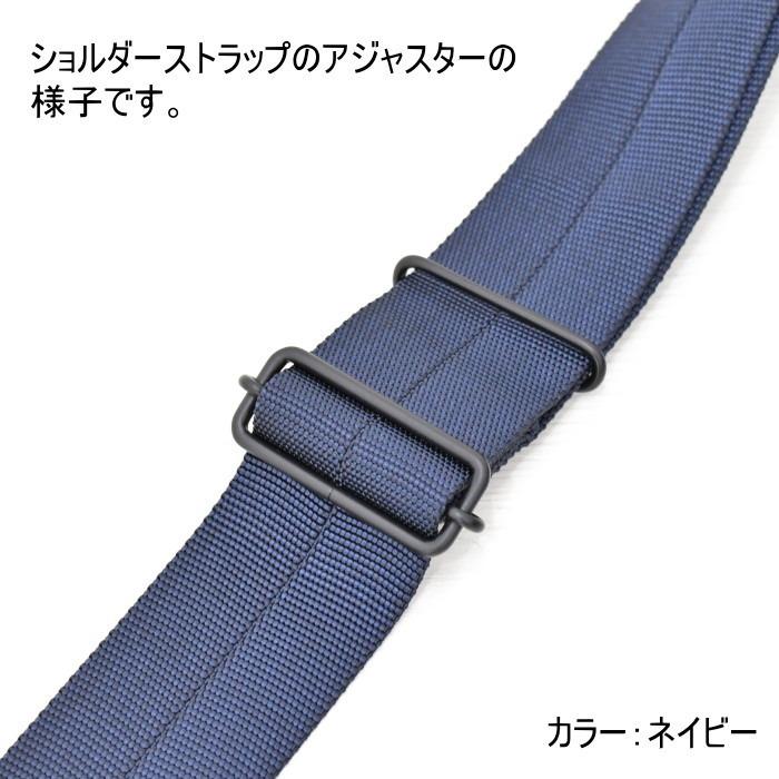 ヘッドポーターネイビーショルダーストラップ幅約5cm