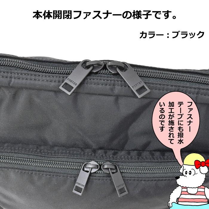 ポーター　フラッシュ　ショルダーバッグ　689-05939　ブラック　吉田カバン PORTER FLASH ショルダーバッグ 肩掛け 斜め掛け 縦型 | PORTER | 07