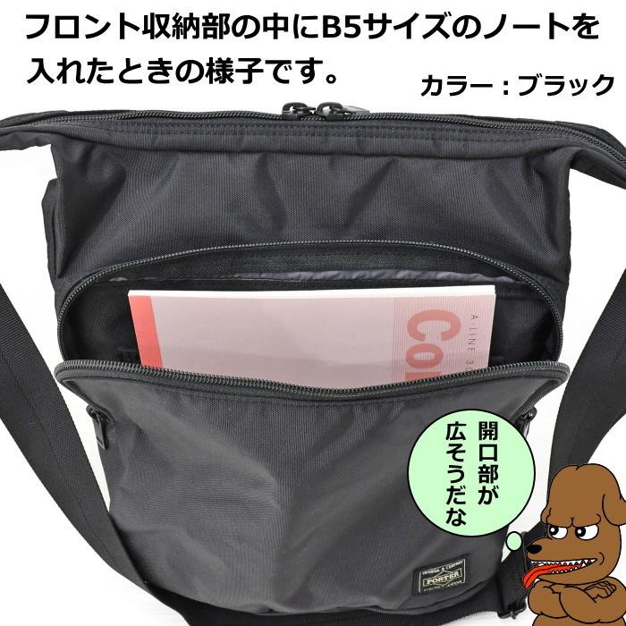 PORTER ポーター フラッシュ ショルダーバッグ 689-05939