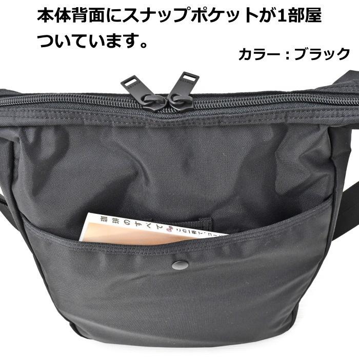 ポーター　フラッシュ　ショルダーバッグ　689-05939　ネイビー　吉田カバン PORTER FLASH ショルダーバッグ 肩掛け 斜め掛け 縦型 | PORTER | 10