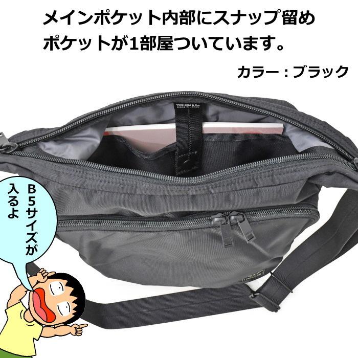 ポーター　フラッシュ　ショルダーバッグ　689-05939　ネイビー　吉田カバン PORTER FLASH ショルダーバッグ 肩掛け 斜め掛け 縦型 | PORTER | 11
