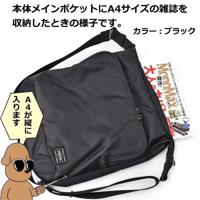 ポーター　フラッシュ　ショルダーバッグ　689-05939　ネイビー　吉田カバン PORTER FLASH ショルダーバッグ 肩掛け 斜め掛け 縦型 | PORTER | 12