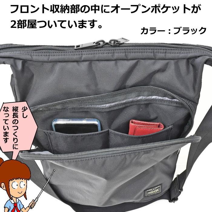 ポーター　フラッシュ　ショルダーバッグ　689-05939　ネイビー　吉田カバン PORTER FLASH ショルダーバッグ 肩掛け 斜め掛け 縦型 | PORTER | 08