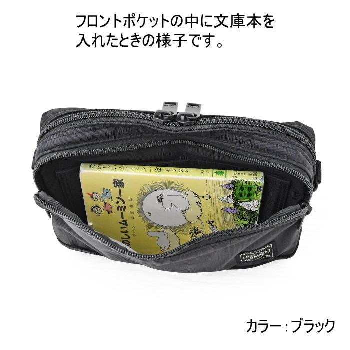 PORTER ポーター フラッシュ ショルダーバッグ 689-05940 PORTER ポーター フラッシュ ショルダーバッグ 689-05940