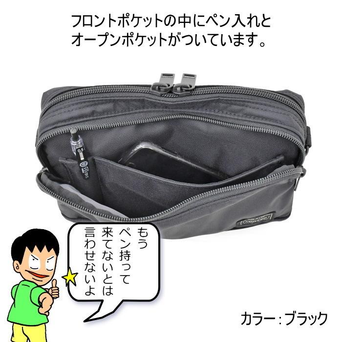 ポーター　フラッシュ　ショルダーバッグ　689-05940　ネイビー　吉田カバン PORTER FLASH ミニショルダー ショルダーポーチ ポーチ ボックス | PORTER | 09