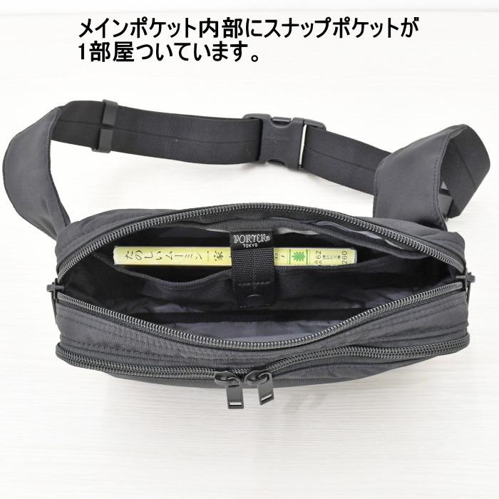 ポーター　フラッシュ　ウェストバッグ　689-05942　ブラック　吉田カバン PORTER FLASH ヒップバッグ ボディーバッグ ボディバッグ ボックス型 | PORTER | 12