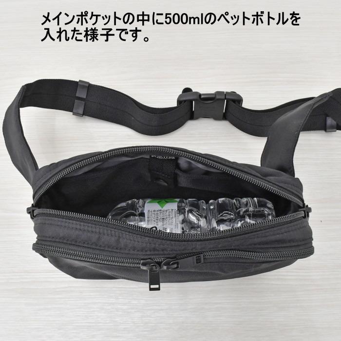 ポーター　フラッシュ　ウェストバッグ　689-05942　ブラック　吉田カバン PORTER FLASH ヒップバッグ ボディーバッグ ボディバッグ ボックス型 | PORTER | 13