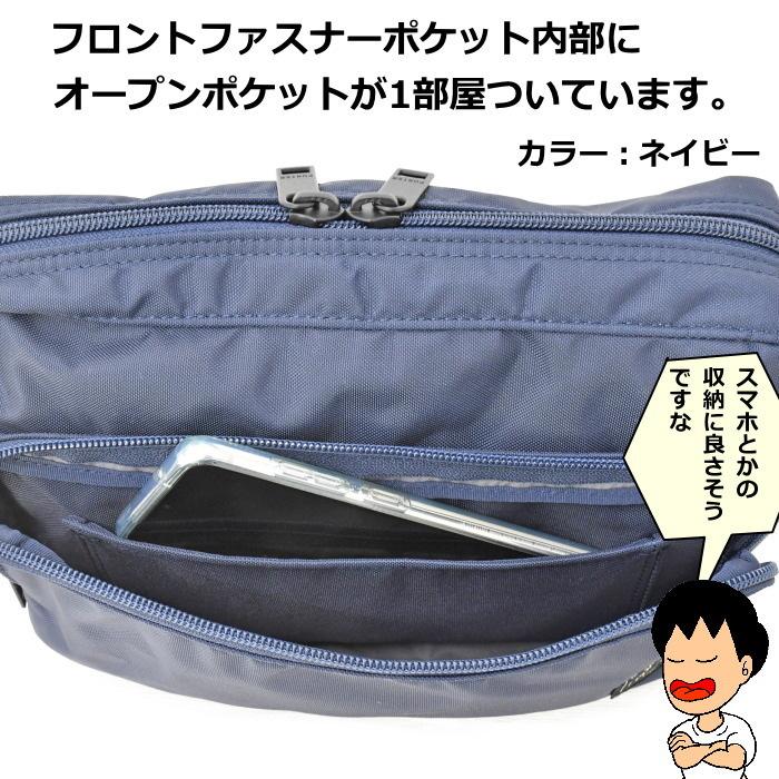 ポーター　フラッシュ　ショルダーバッグ　689-05949　ブラック　吉田カバン PORTER FLASH ショルダー 肩掛け ボックス | PORTER | 10