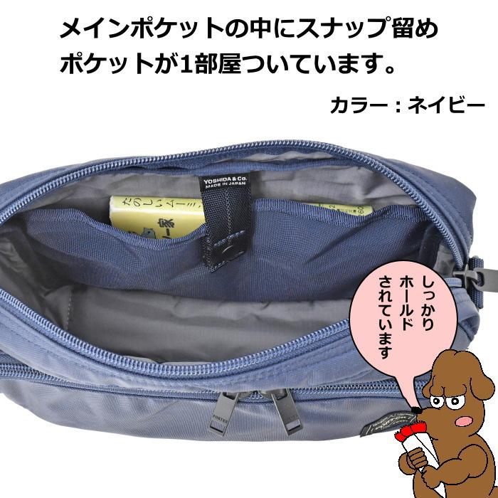 ポーター　フラッシュ　ショルダーバッグ　689-05949　ブラック　吉田カバン PORTER FLASH ショルダー 肩掛け ボックス | PORTER | 12