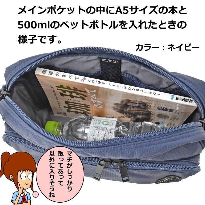 ポーター　フラッシュ　ショルダーバッグ　689-05949　ブラック　吉田カバン PORTER FLASH ショルダー 肩掛け ボックス | PORTER | 13
