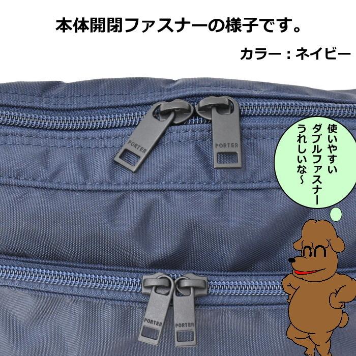 ポーター　フラッシュ　ショルダーバッグ　689-05949　ブラック　吉田カバン PORTER FLASH ショルダー 肩掛け ボックス | PORTER | 09