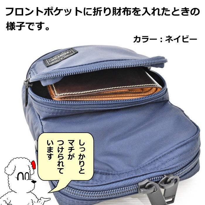 PORTER ポーター フラッシュ ショルダーバッグ 689-05950 ネイビー 