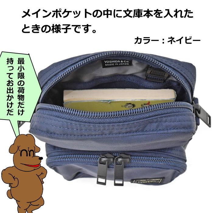 PORTER ポーター フラッシュ ショルダーバッグ 689-05950 ネイビー 