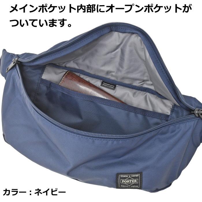 PORTER ポーター フラッシュ ウェストバッグ(L) 689-05952 ネイビー