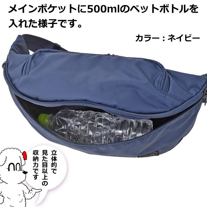 PORTER ポーター フラッシュ ウェストバッグ(L) 689-05952 ネイビー