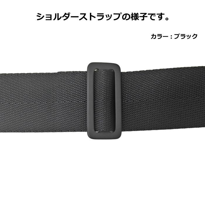 ショルダーストラップPORTER ポーター　ブラック PORTER ポーター ショルダー ストラップのみ 黒 ブラック 紐