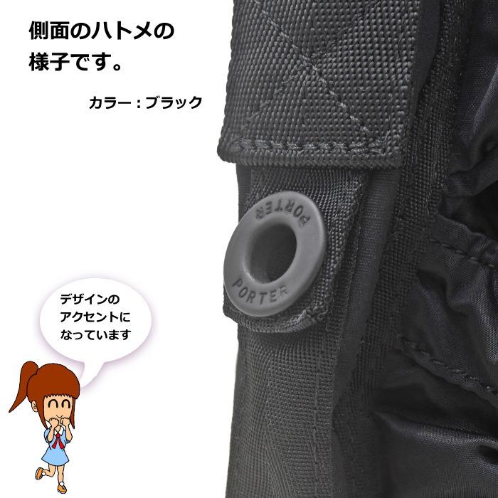 新品未使用POTER ポーター フレーム ショルダーバッグ ブラック 楽天市場】ポーター フレーム ショルダー バッグ 690-17848