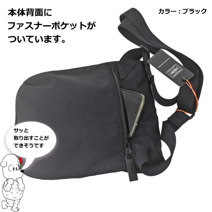 ポーター ショルダーバッグ フレーム 未使用保管 ナイロン ブラック