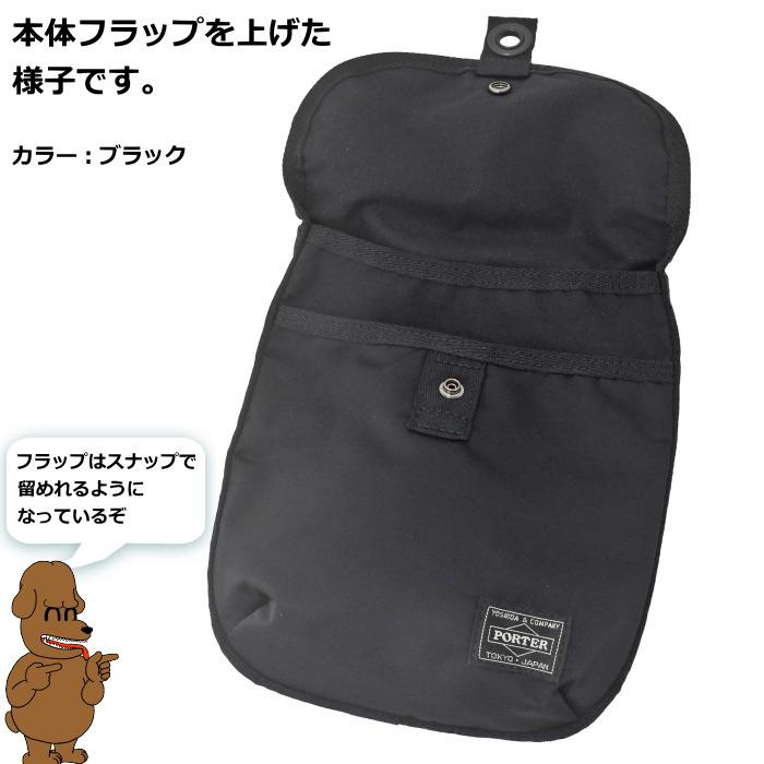 PORTER ポーター フレーム ショルダーバッグ 690-17850 カーキ 吉田