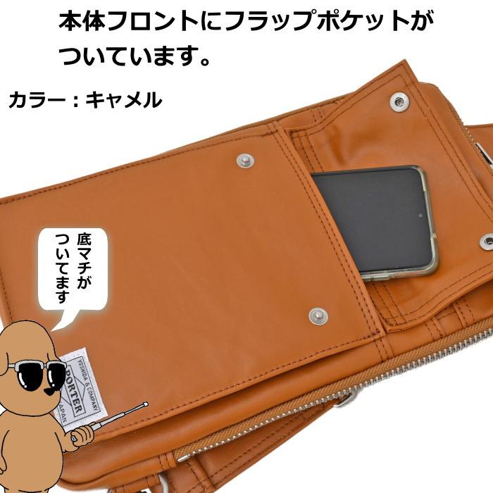 PORTER ポーター フリースタイル スリングショルダーバッグ 707 PORTER ポーター フリースタイル スリングショルダーバッグ 707