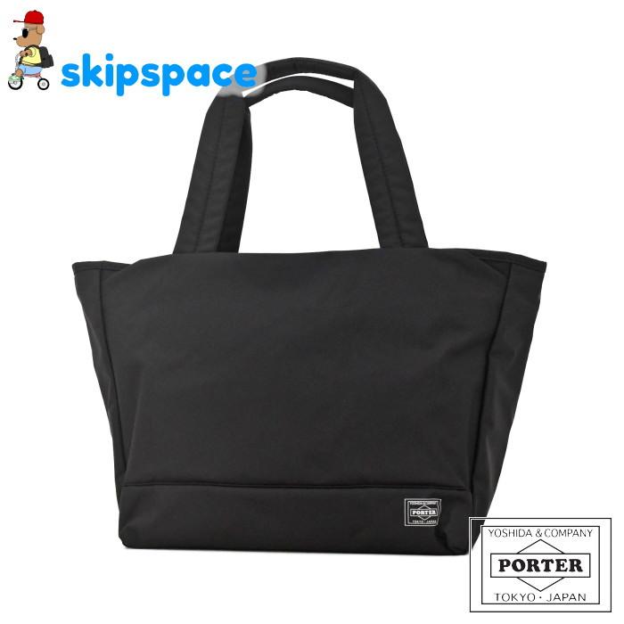 ポーター　ムース　トートバッグ(M)　751-29871　ブラック　吉田カバン PORTER MOUSSE トート 手提げ A4