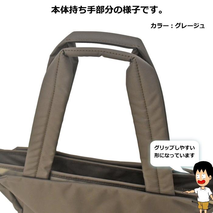 【大人気】PORTER ポーター ムース トートバッグ Sサイズ グレージュ PORTER ポーター ムース トートバッグ(S) 751-29872 グレージュ 吉田
