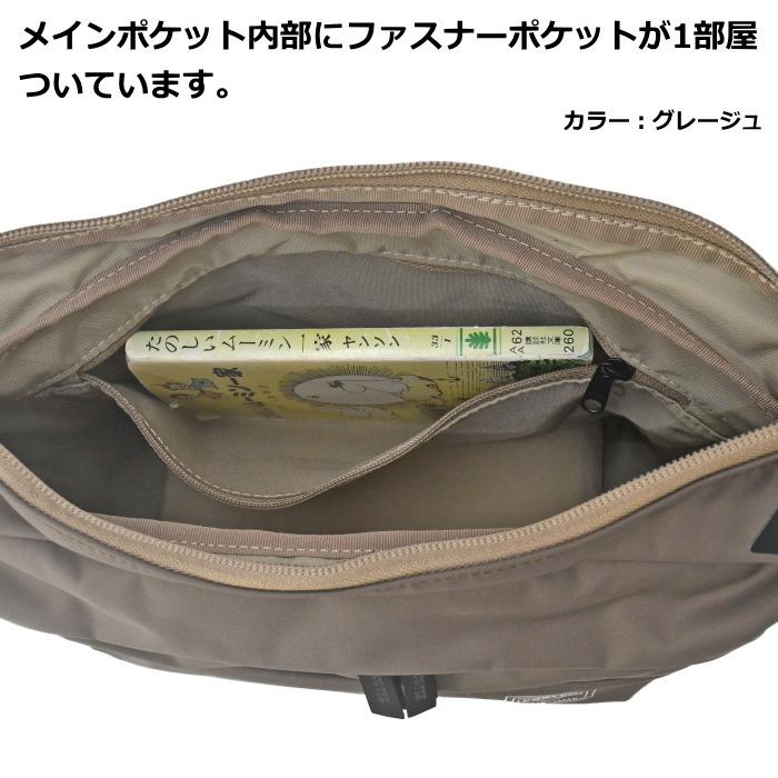 PORTER ポーター ムース ショルダーバッグ(S) 751-29875 グレージュ 