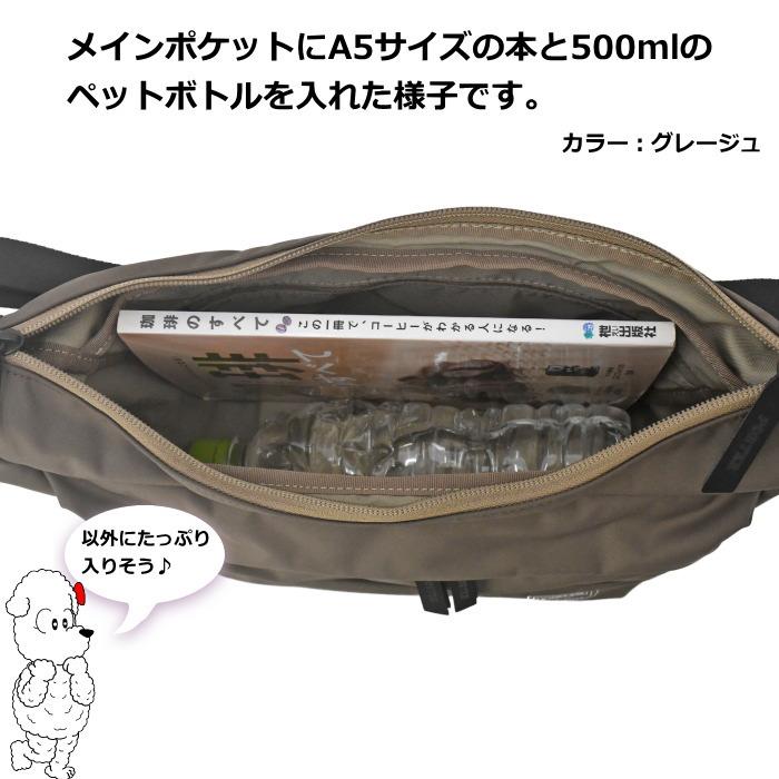 PORTER ポーター ムース ショルダーバッグ(S) 751-29875 グレージュ