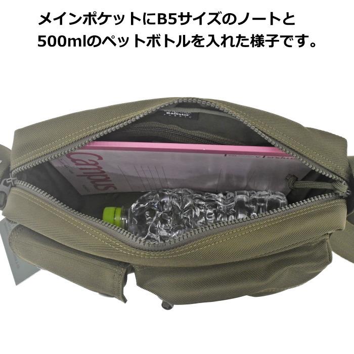 PORTER ポーター ユニット ショルダーバッグ 784-05464 カーキ 吉田