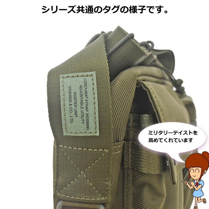 PORTER ポーター ユニット ショルダーバッグ 784-05464 カーキ 吉田