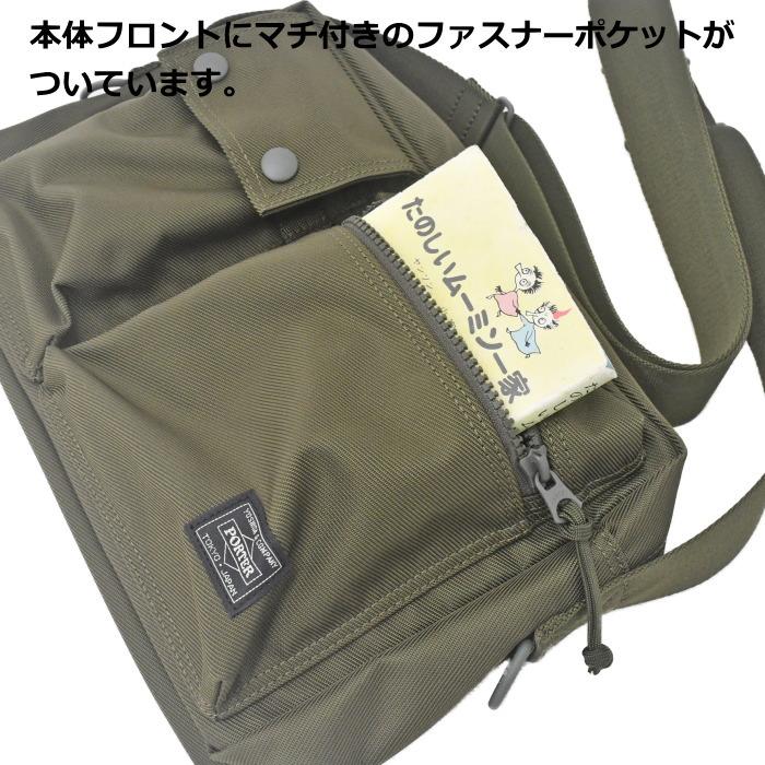 PORTER ポーター ユニット ショルダーバッグ 784-05464 カーキ 吉田