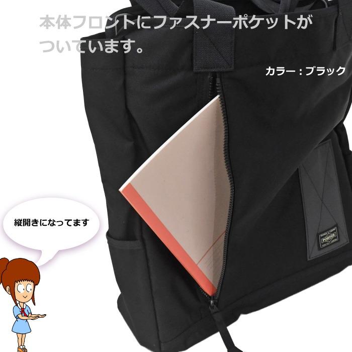 PORTER ポーター レイズ トートバッグ 831-05249 ブラック 吉田 PORTER ポーター レイズ トートバッグ 831-05249 ブラック 吉田
