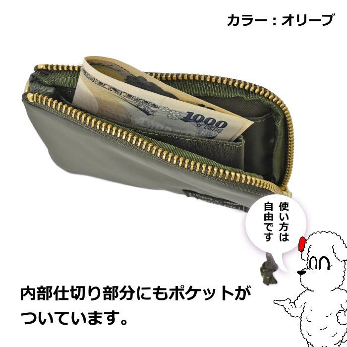 ポーター リバティー ウォレット 835-16502 オリーブ 吉田カバン 