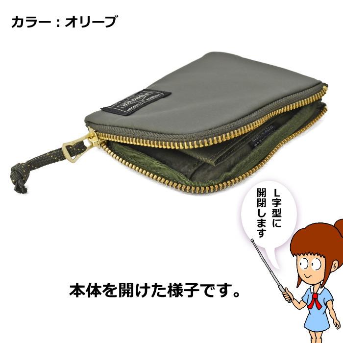 ポーター リバティー ウォレット 835-16502 オリーブ 吉田カバン 