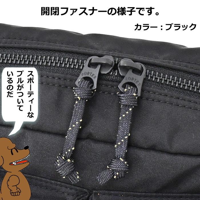 PORTER ポーター フォース ショルダーバッグ 楽天市場】ポーター ドラフト ショルダーバッグ 656-06175 ミニ