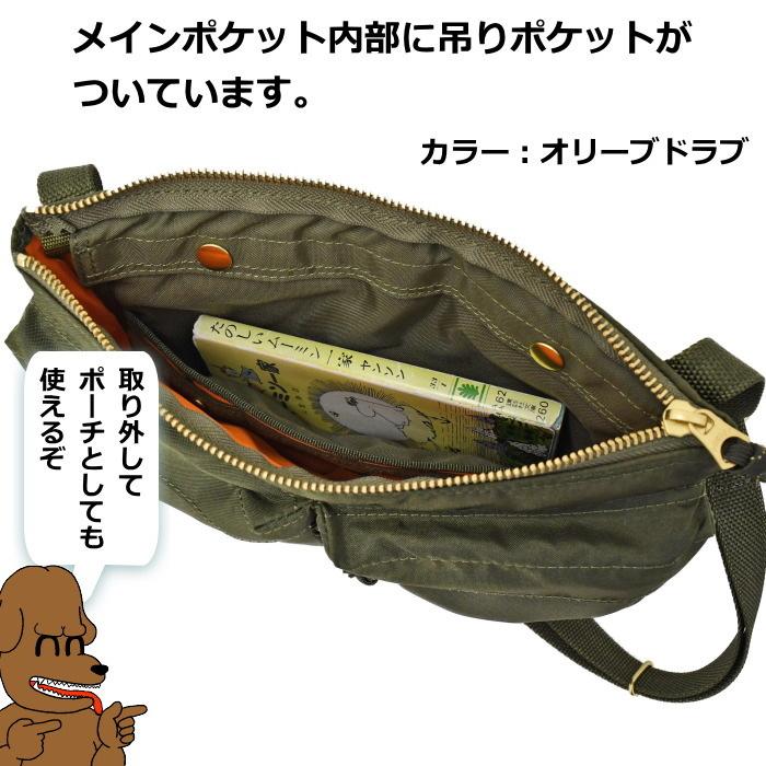 PORTER サコッシュ オリーブ