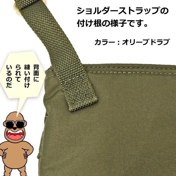 新品同様　ポーター FORCE ショルダーバッグ オリーブドラブ　サコッシュ FORCE(フォース) SHOULDER BAG | 吉田カバンホームページ