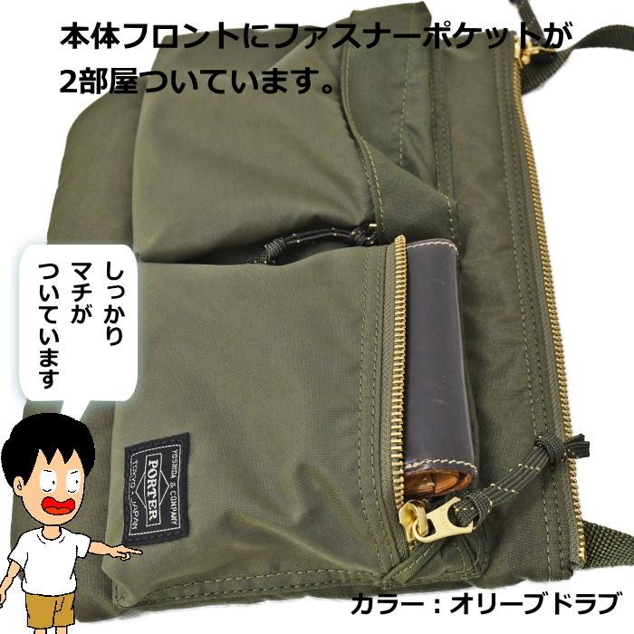 PORTER ポーター フォース ショルダーバッグ 855-05458 オリーブ