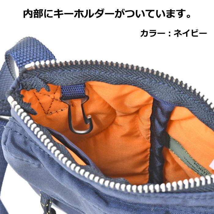 PORTER ポーター フォース ショルダーバッグ 855-05461 オリーブドラブ