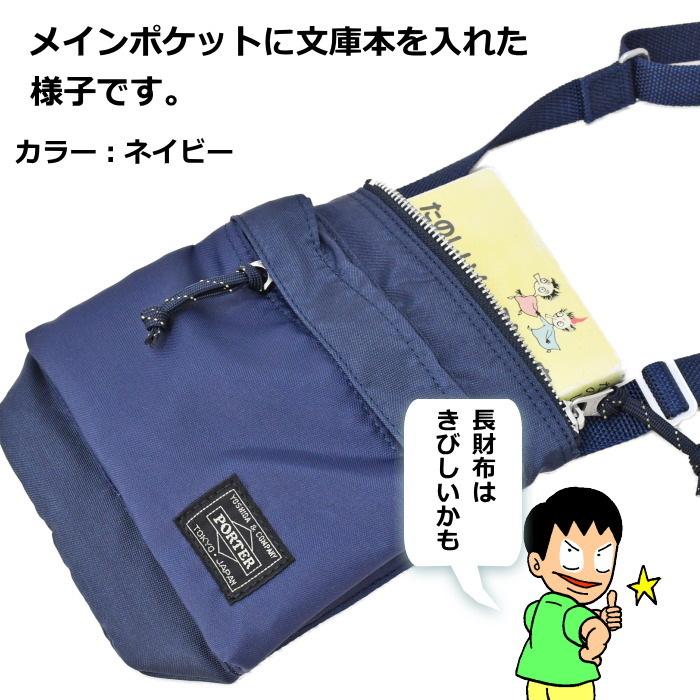 PORTER ポーター フォース ショルダーバッグ 855-05461 オリーブドラブ