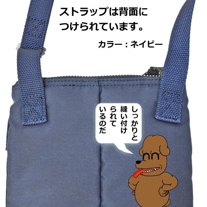 PORTER ポーター フォース ショルダーバッグ 855-05461 オリーブドラブ