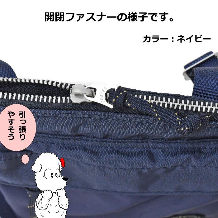 PORTER ポーター フォース ショルダーバッグ 855-05461 オリーブドラブ