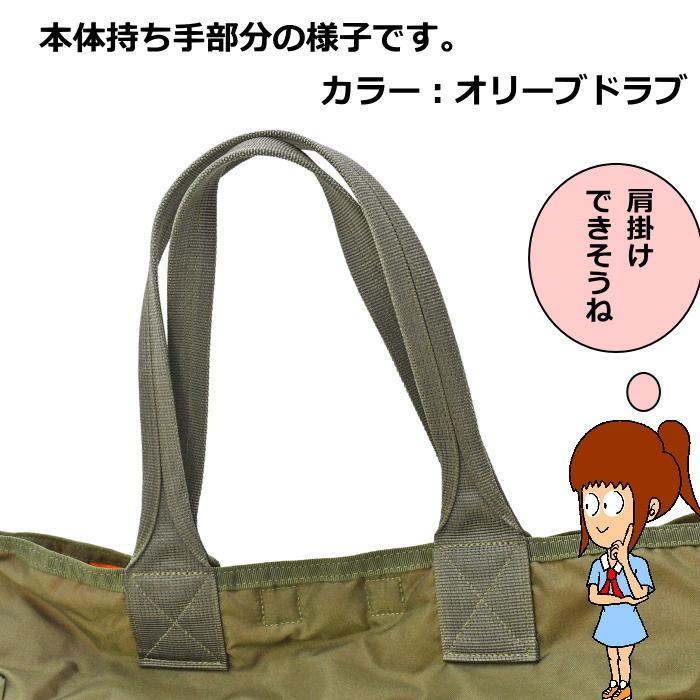 PORTER ポーター フォース 2WAYトートバッグ 855-07500 ネイビー PORTER ポーター フォース 2WAYトートバッグ 855-07500 ネイビー