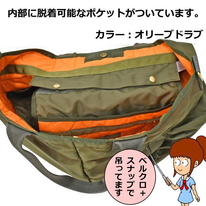 PORTER ポーター フォース 2WAYトートバッグ 855-07500 ネイビー 吉田