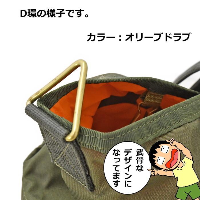 PORTER ポーター フォース 2WAYトートバッグ 855-07500 ネイビー PORTER ポーター フォース 2WAYトートバッグ 855-07500 ネイビー
